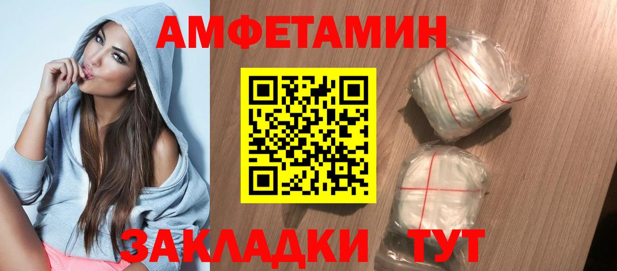 Сухой Лог  Амфетамин  Амфетамин  Вход с VPN  Amphetamine Розовый 
