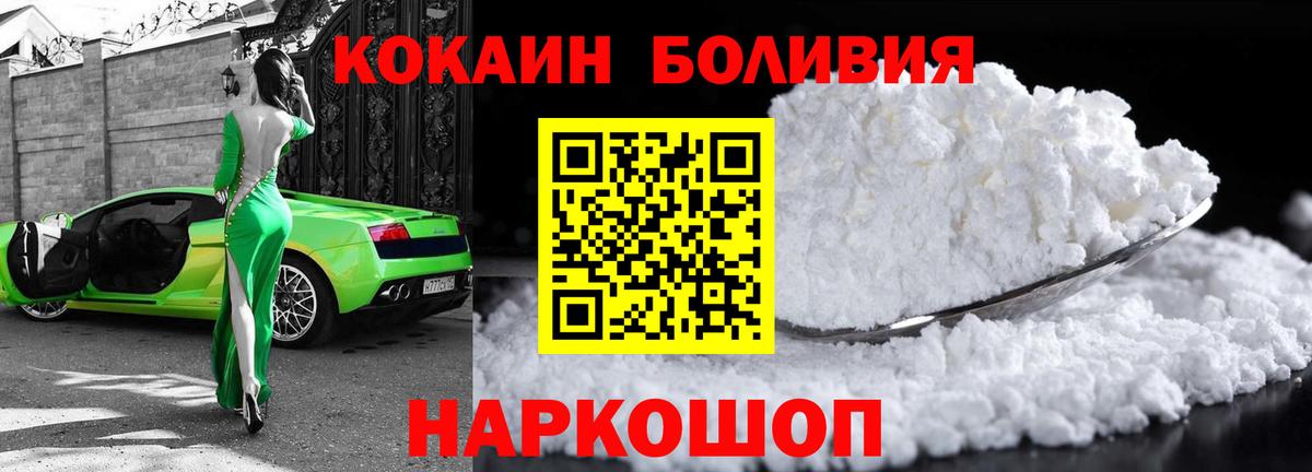 Cocaine Columbia Сухой Лог