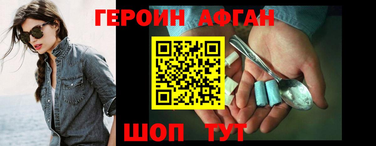 Сухой Лог  Героин гречка  Вход с VPN 