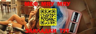 каннабис Обнинск