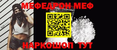 каннабис Обнинск