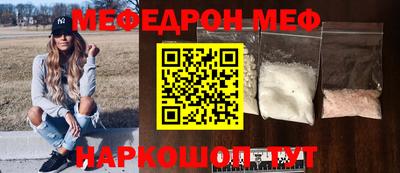 каннабис Обнинск