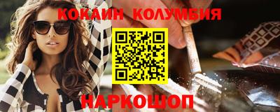 кокс Обь
