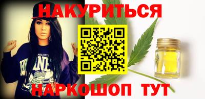каннабис Обнинск