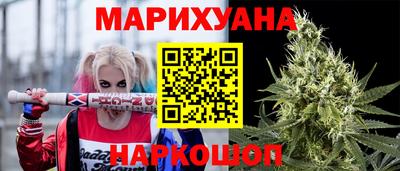 каннабис Обнинск