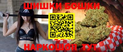 каннабис Обнинск