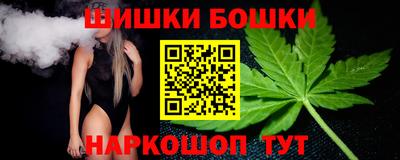 каннабис Обнинск