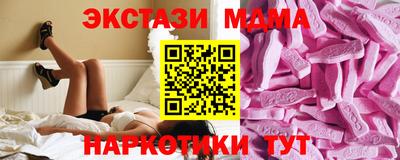 каннабис Обнинск