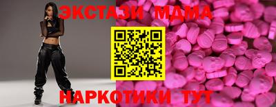 спиды Нягань