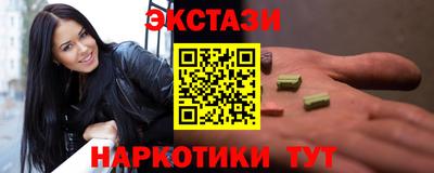 каннабис Обнинск