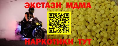спиды Нягань