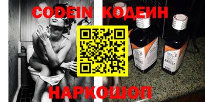спиды Нягань