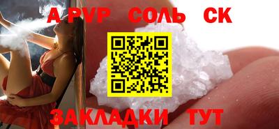 спиды Нягань