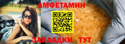 спиды Нягань