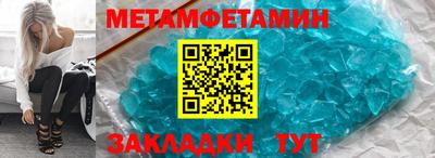 каннабис Обнинск