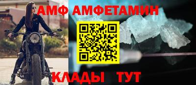 спиды Нягань