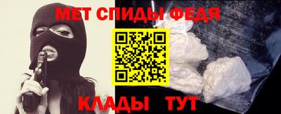 спиды Нягань