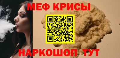 кокс Обь