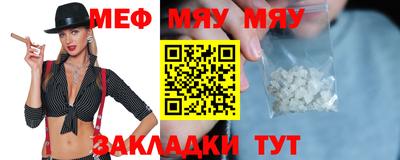 спиды Нягань