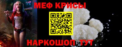 кокс Обь