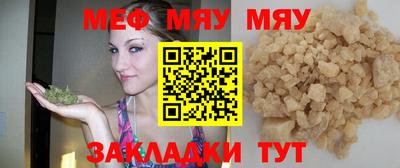 каннабис Обнинск
