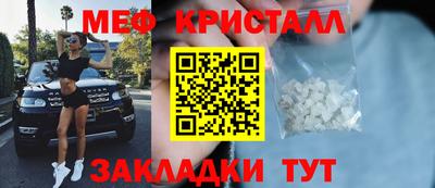 каннабис Обнинск