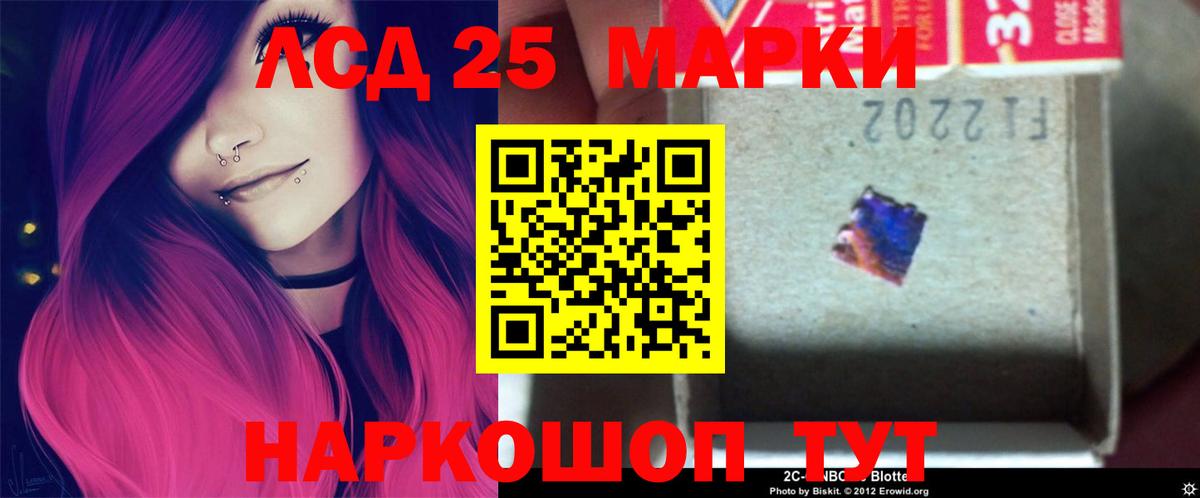 Сухой Лог  Лсд 25 экстази кислота    вход  Вход с VPN  Лсд 25 экстази ecstasy 