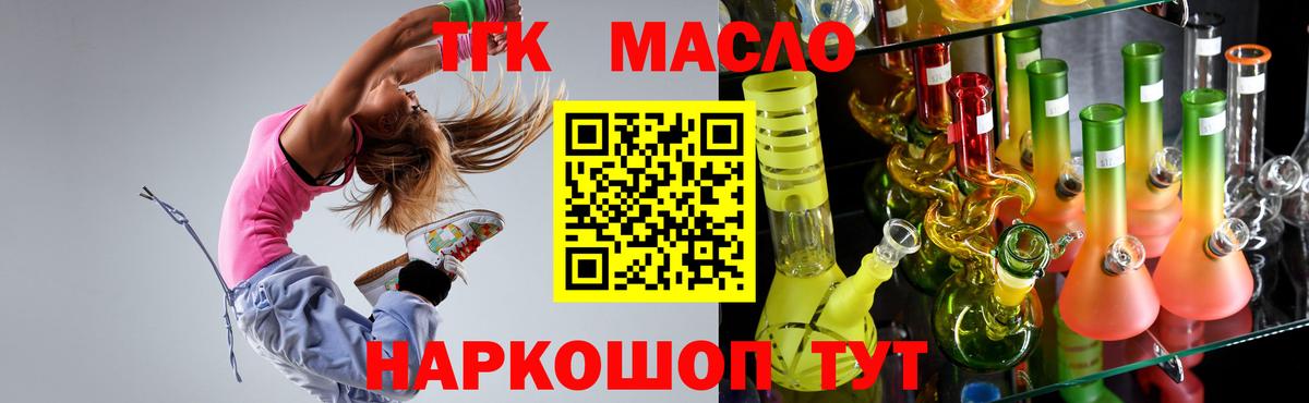 Сухой Лог  ТГК Wax  Вход с VPN  ТГК вейп 