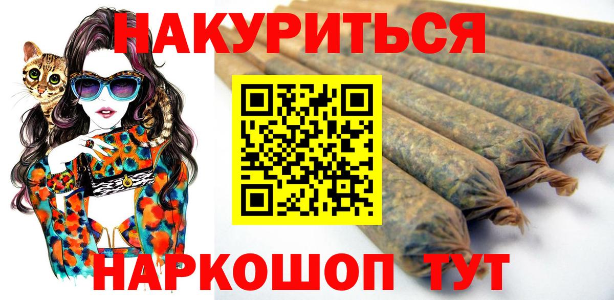 Сухой Лог  Бошки Шишки SATIVA & INDICA  МАРИХУАНА THC 21%  Бошки Шишки AK-47  Марихуана MAZAR  Вход с VPN 